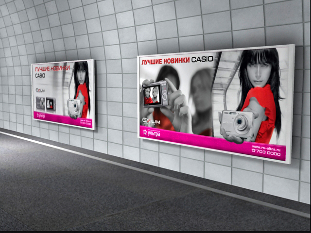 циты в метро для совместной акции Casio и "УЛЬТРА"