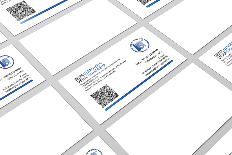 Визитки "ВОГ"