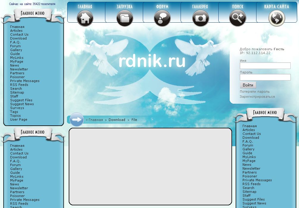 Творческий портал " Родник "