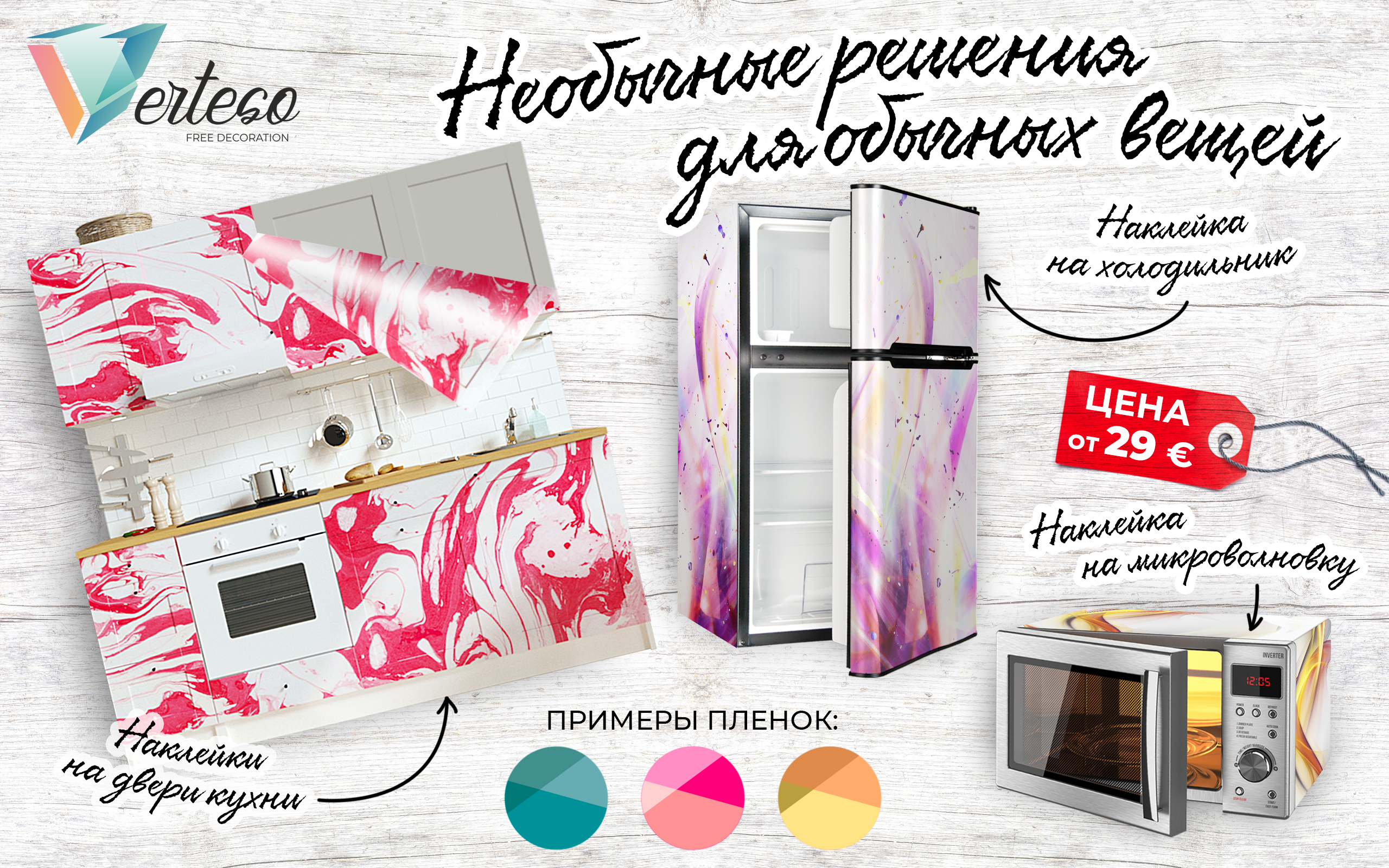 Баннер для главной страницы сайта