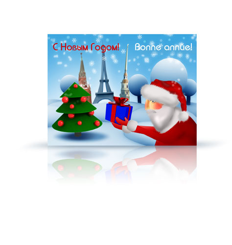 Открытка для компании "Трансфер".