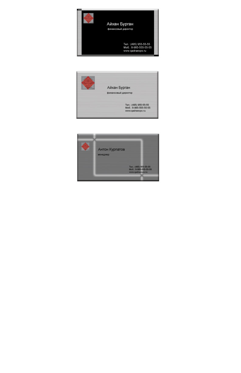 варианты визиток (макеты продаются, цена 1000 р.)
