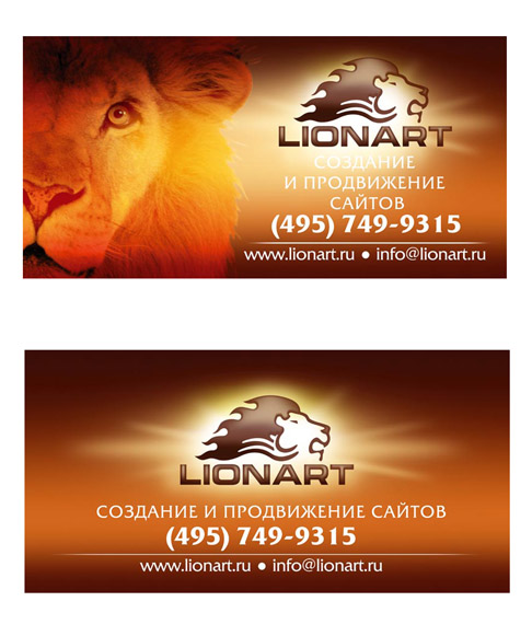 щит 3х6 «Lionart»