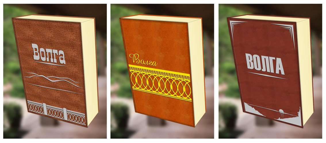 Обложки для книги