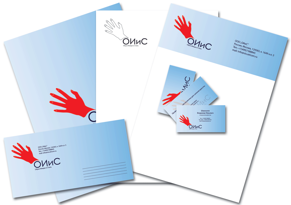 Фирменный стиль компании "ОИиС"