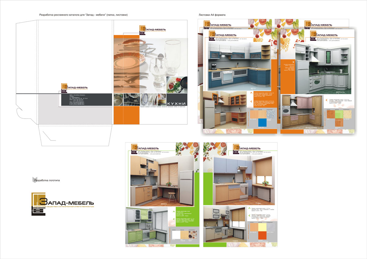 каталог "Запад-мебель"