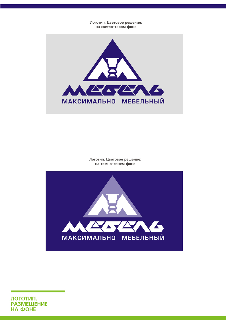 ООО "Мебель-М"