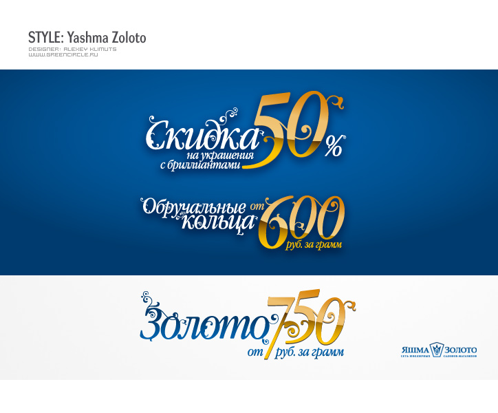 Яшма Золото