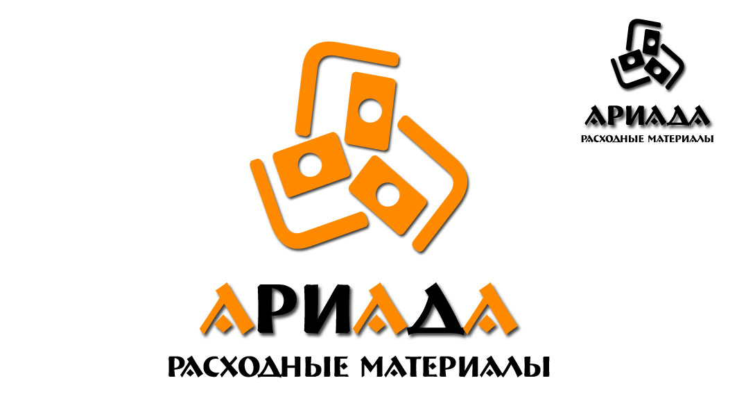 Ариада. Вариант1