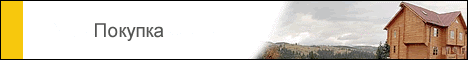 Баннер