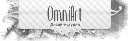 Omniart