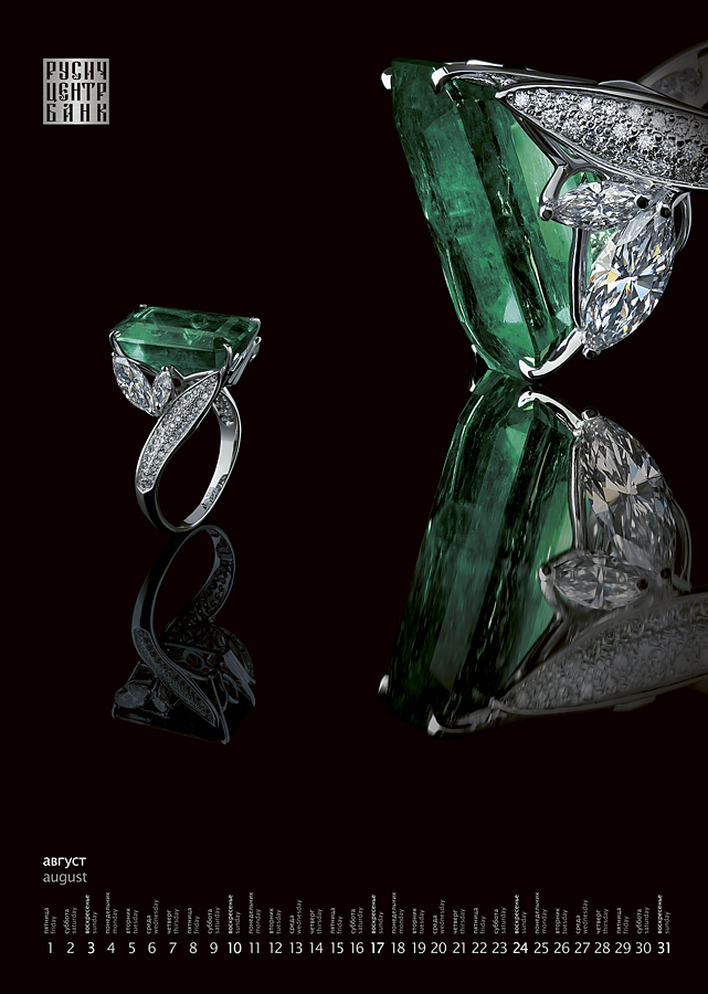 Календарь "Русич Центр Банк 2008"