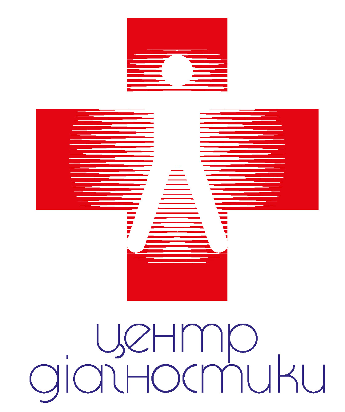 знак Центр диагностики