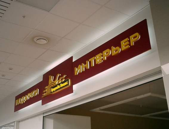 Природа Вещей - "ВэйПарк"