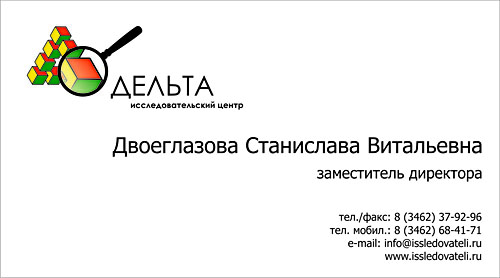 Вихзитка для Исследовательского центра "Дельта"