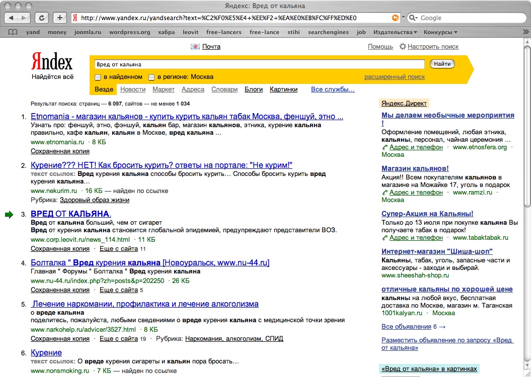 Вред от кальяна больший, чем от сигарет