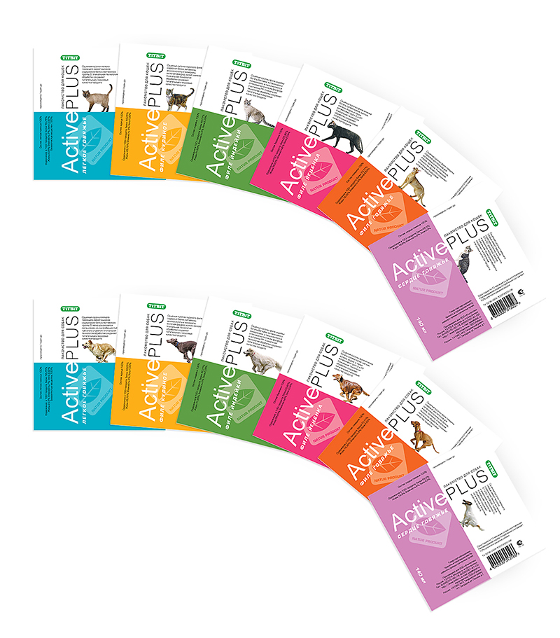 «Active Plus»