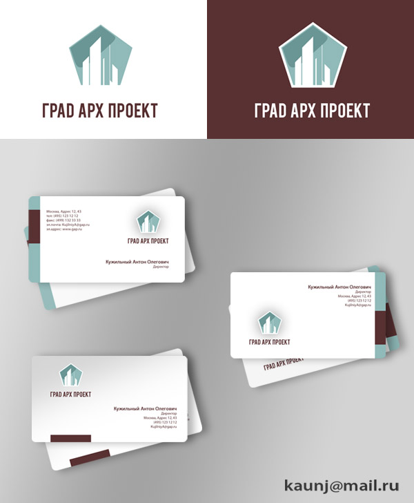 Фирменный стиль для Град Арх Проект