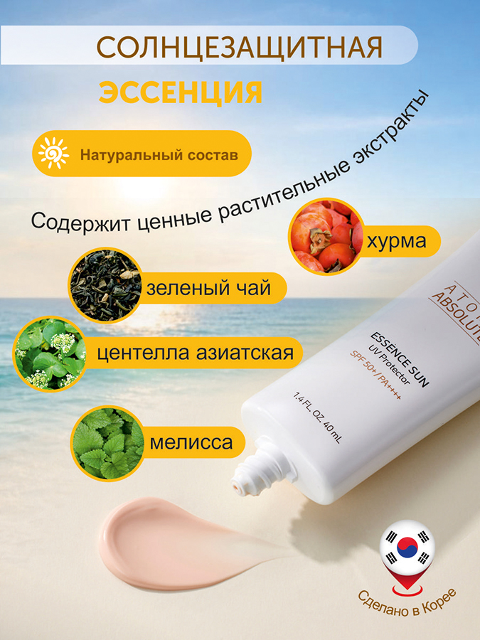 Макет для маркетплейсов.