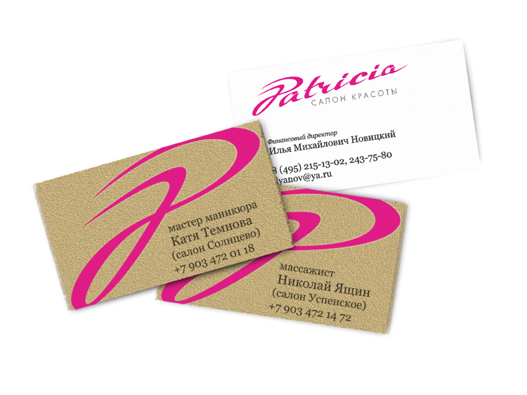 Еще одна частность фирстиля 