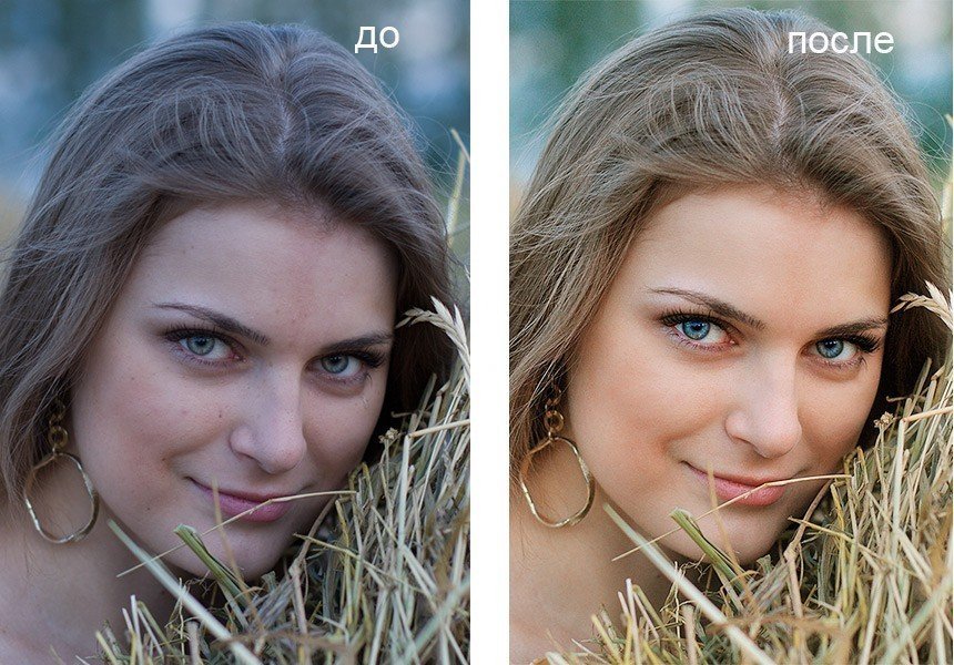 Ретушь портрета