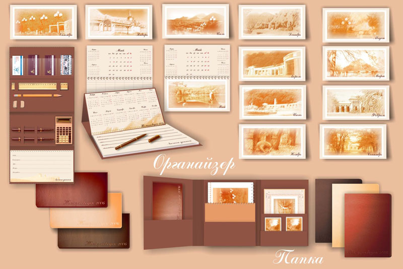 Рекламно-сувенирная продукция