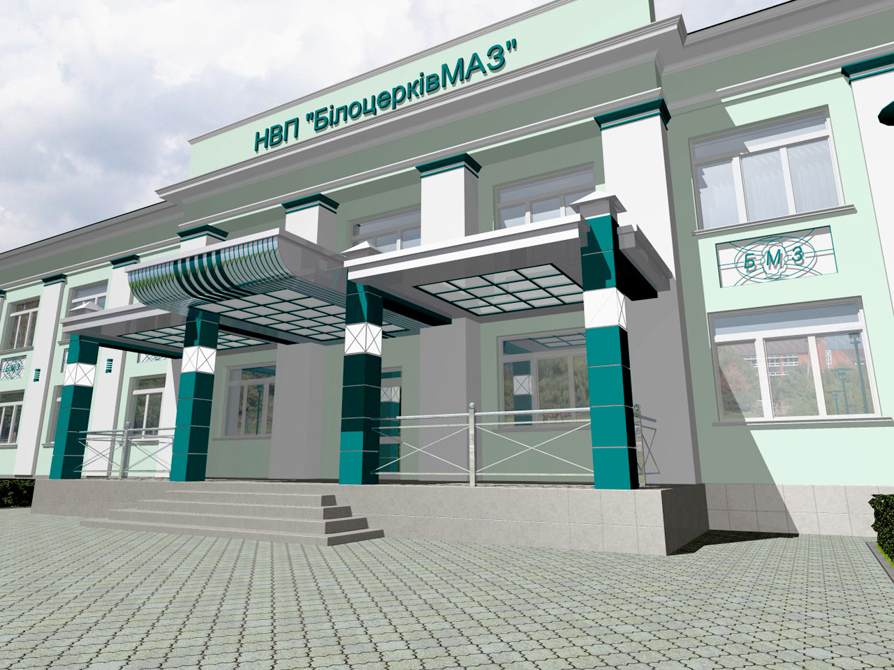 Входна группа НВП "БелоцерковМАЗ" днем