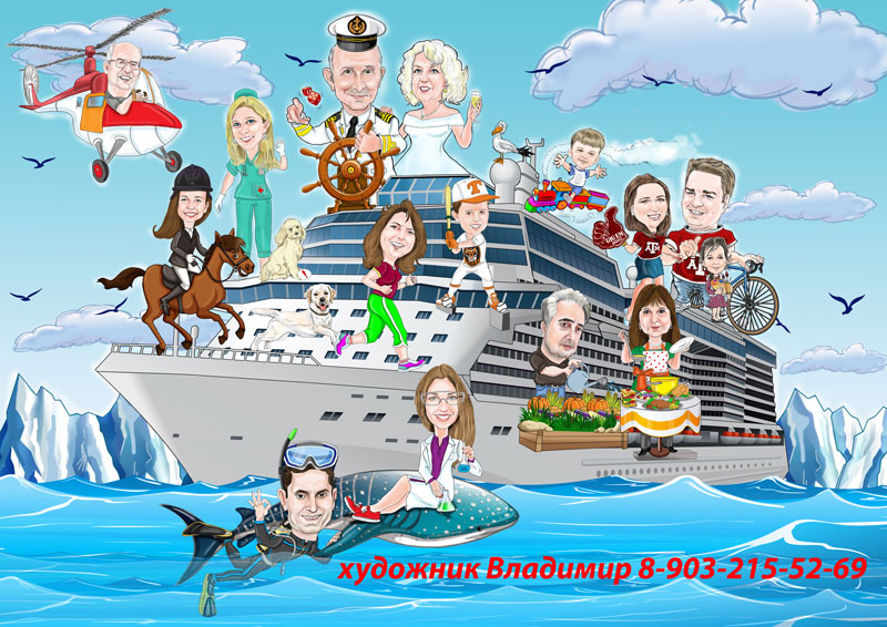 многофигурный шарж