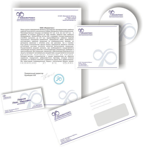 ФС "Формантекс"