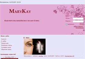 Mary Kay