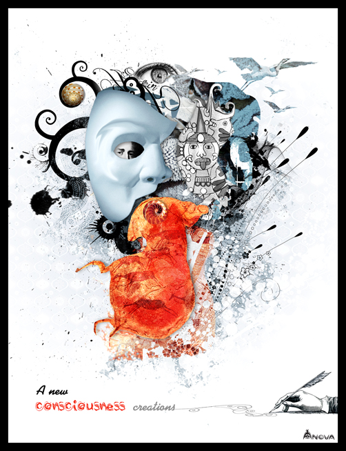 Порождения нового сознания