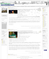 Афиша новосибирска