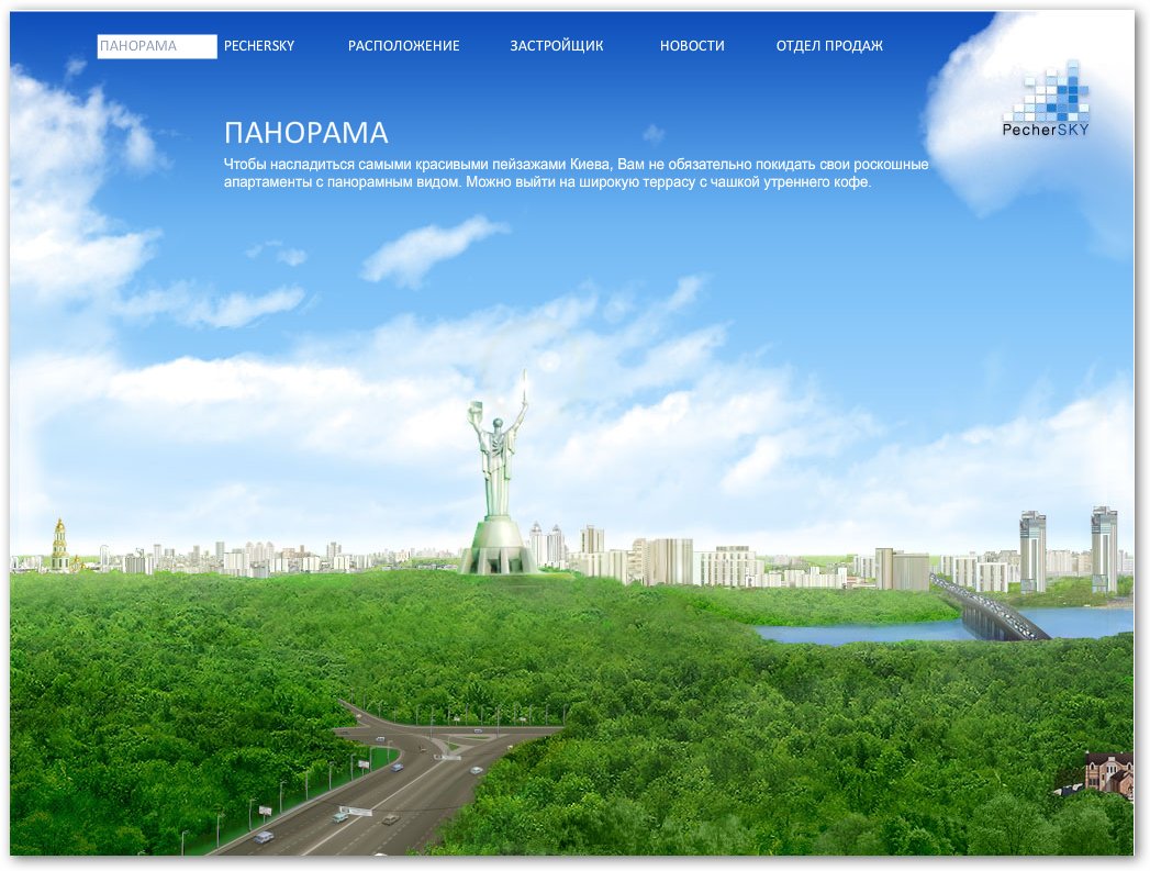 Cайт жилого комплекса.