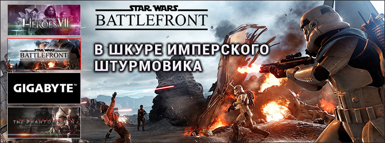 Баннер "Центр внимания" на сайт gameguru.ru, 2015 г.