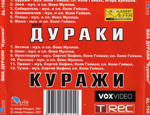 фирменный стиль музыкального проекта 1