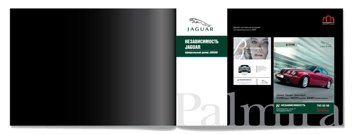 Буклет "Пальмира"