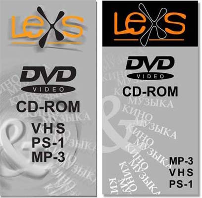 Графические композиции для изготовления банеров, штендеров, лайт боксо