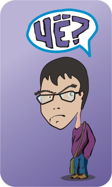 автопортрет*)