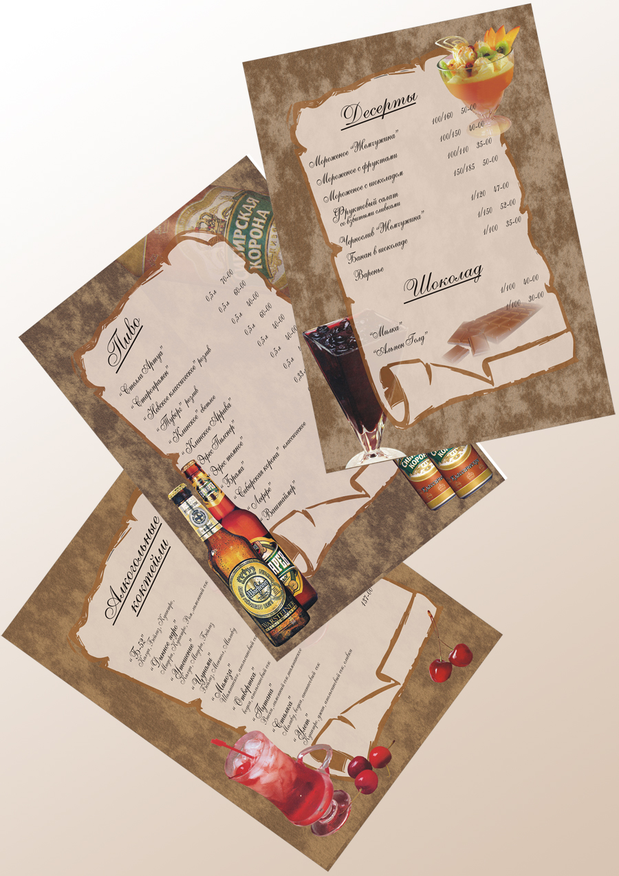 ресторан  "Жемчужина"