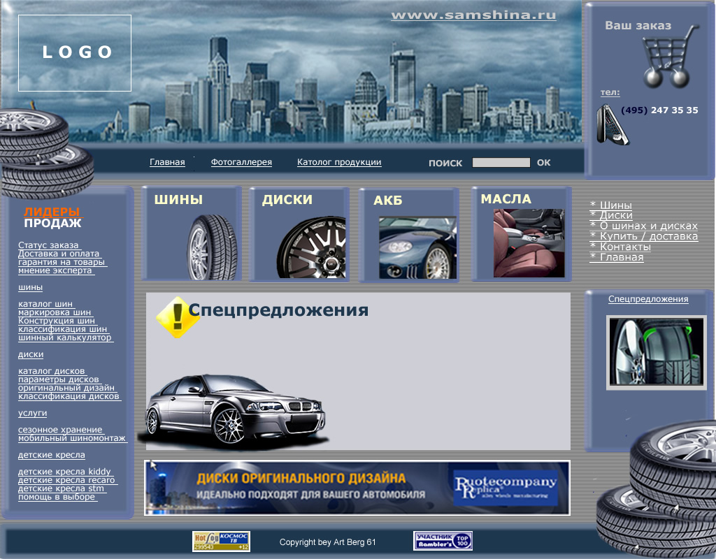 для магазинашин