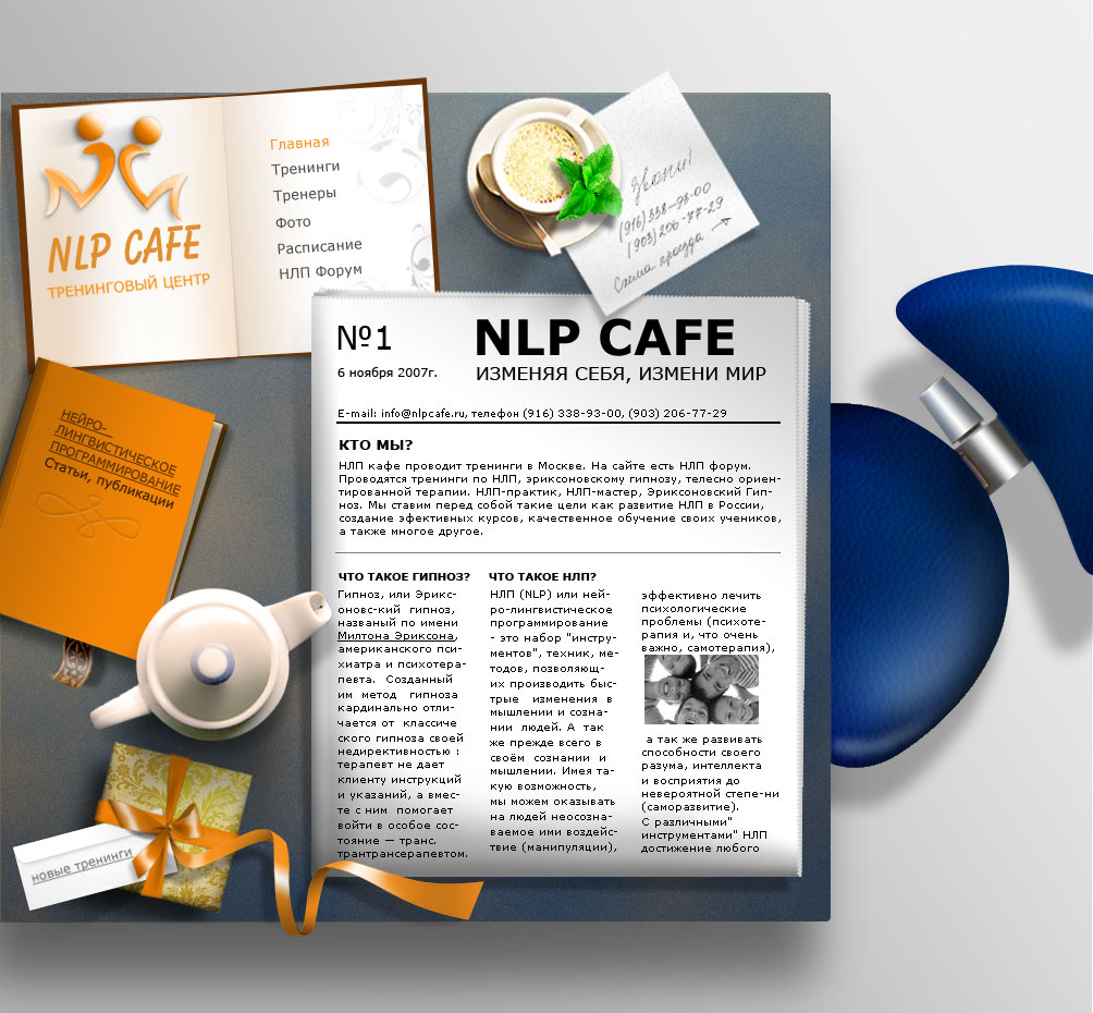 NLPcafe