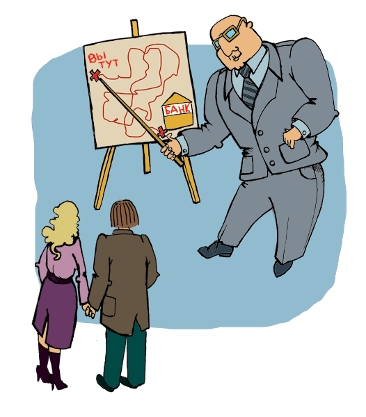 "Ваш гид -- ипотечный брокер"