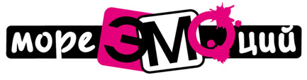 логотип "МОРЕ ЭМОЦИЙ"