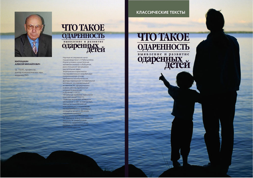 оформление книги