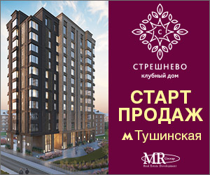 Баннер для "Стрешнево", 2017 г.