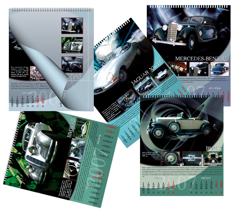 календари "