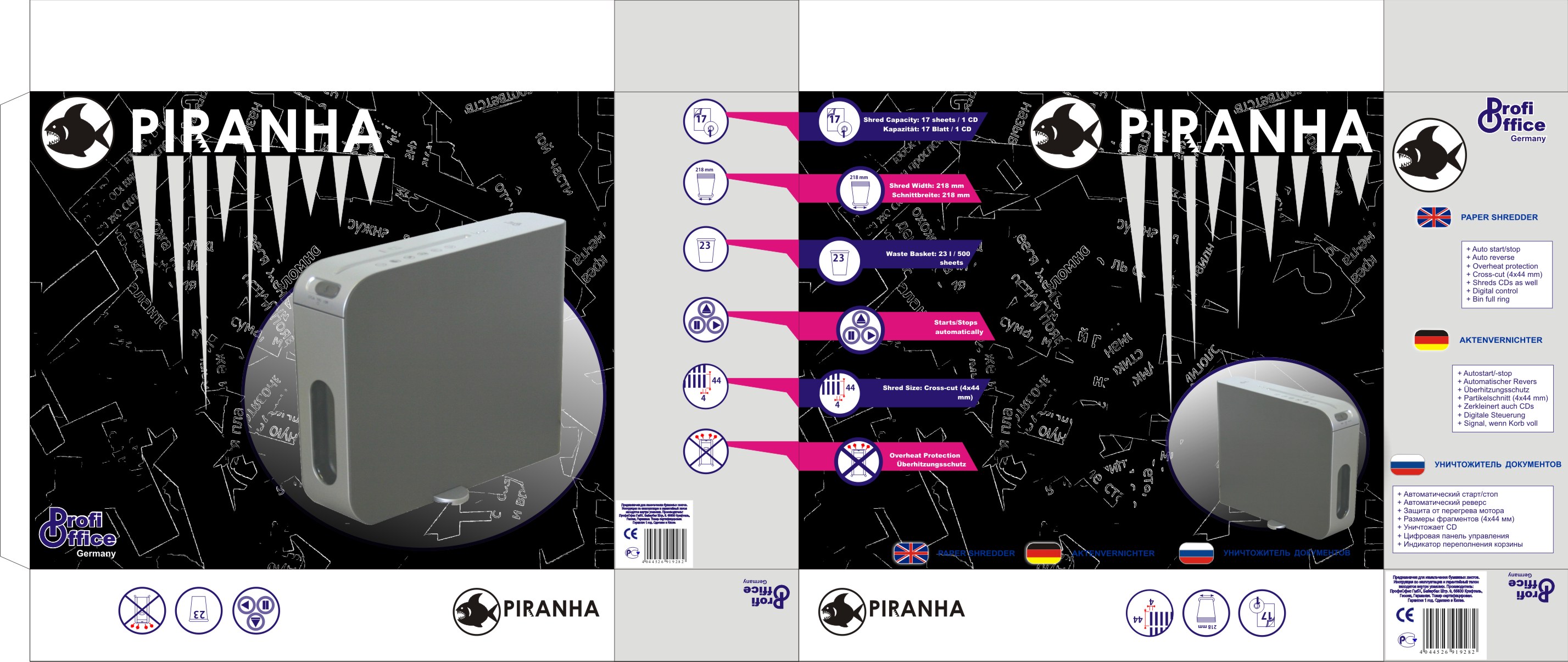 Упаковка для уничтожителя бумаг "Пиранья"