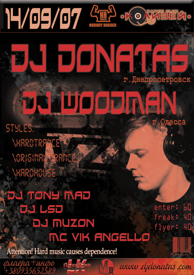 плакат "dj donatas"