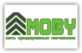 Сеть придорожных магазинов "MOBY"