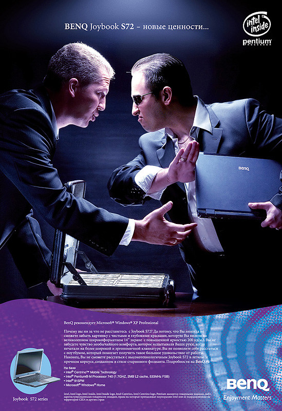 Ноутбук BenQ. Новые ценности...